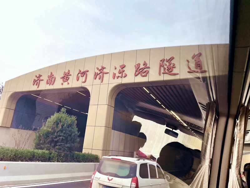 【原创 加急】【母亲河畔的中国】山东济南加速“北跨”步伐 “黄河时代”蓄势而来_fororder_432eebefcec1daf56be22659d192148