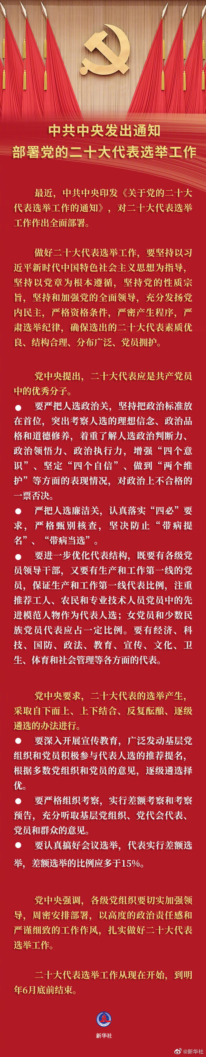 Ķʮôѡ뷢ȷ