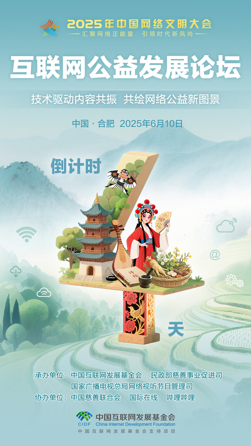 2025йụ淢չ̳뵹ʱ4_fororder_2025淢չ̳-ʱ-4(6)_