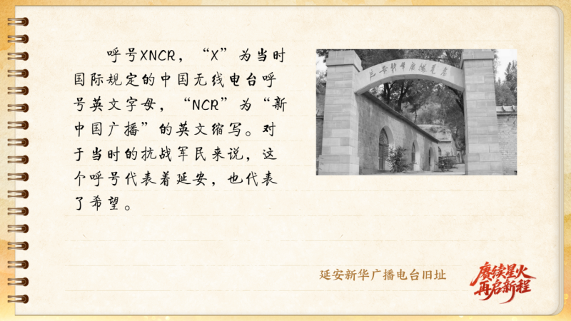 ˡXNCRɫ粨緢