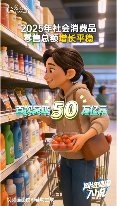 ��������50����Ԫ���������ѵȳ�������