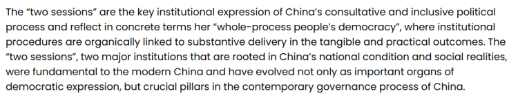 ȫ��ý��۽� | ����ý�������й����᣺��ע�������� �����зǺ���ǰ��