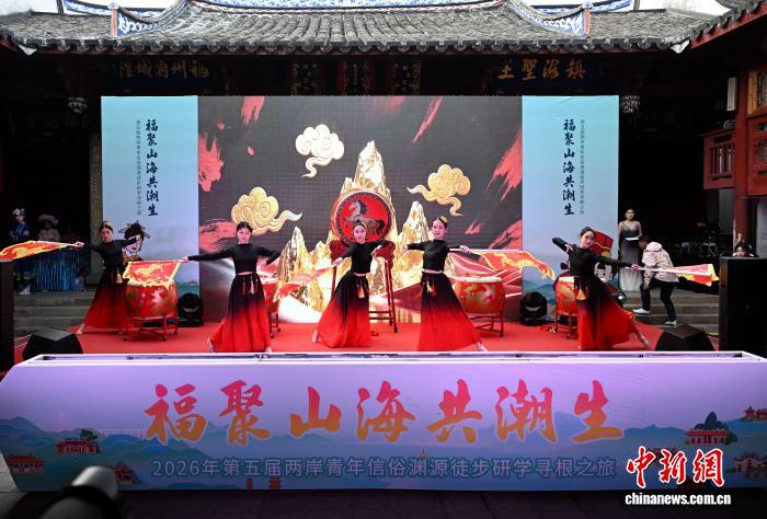 2026������������������ԨԴͽ����ѧѰ��֮����Ļ