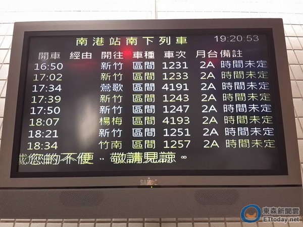 ̨28䳵糵߶䣬±г㣬гʱ䶼δ