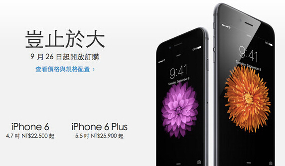 ƻƷiPhone6̨26տ ̨֧4GȫƵ