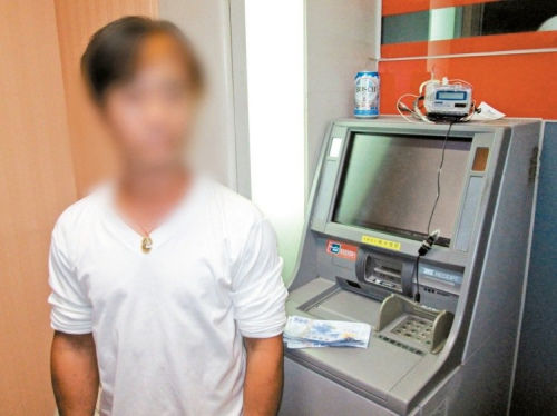 ̨ӽڤATM ͼ泮