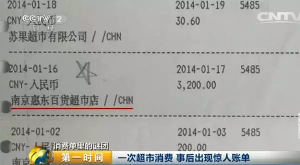 2014116ŵҳУҵһƿơ32ԪǮ