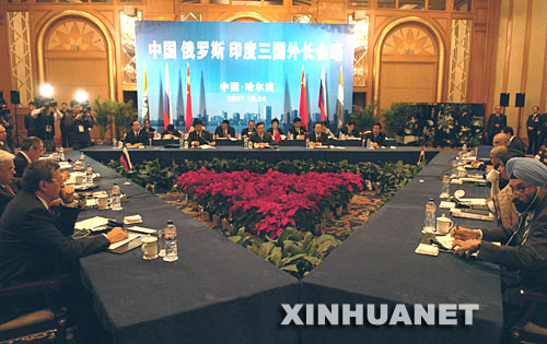 10月24日,中国外交部长杨洁篪与俄罗斯外长拉夫罗夫、印度外长慕克吉在哈尔滨举行会晤。新华社记者周确摄