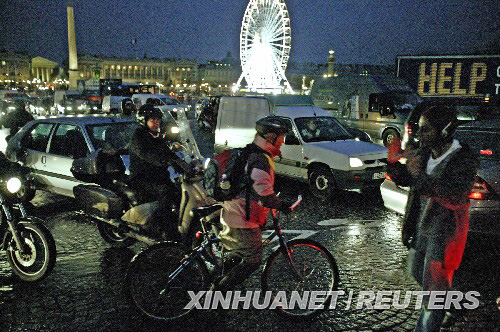 法国八大公务员联合会发起24小时罢工