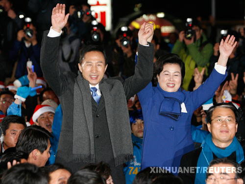 李明博赢得韩国总统选举 12月19日,在韩国首都首尔的大国家党总部,大国家党总统候选人李明博(左)与夫人和支持者们庆祝总统选举获胜。韩国中央选举管理委员会19日晚宣布,李明博当选韩国新一任总统。 新华社/路透