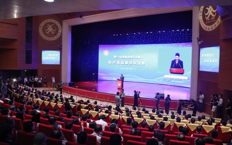 第24届鲁台经贸洽谈会开幕 聚焦新时代共谋新发展.jpg