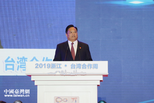 嘉兴市委书记张兵致辞。 嘉兴市委书记张兵致辞。