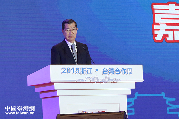 两岸企业家峰会台湾方理事长萧万长致辞。 两岸企业家峰会台湾方理事长萧万长致辞。