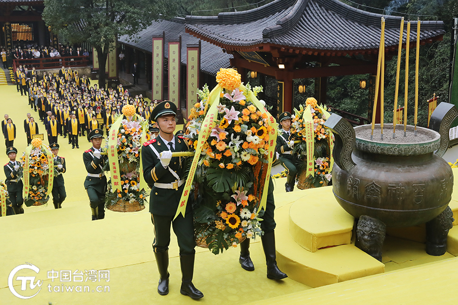 祭祀轩辕黄帝大典 祭祀轩辕黄帝大典