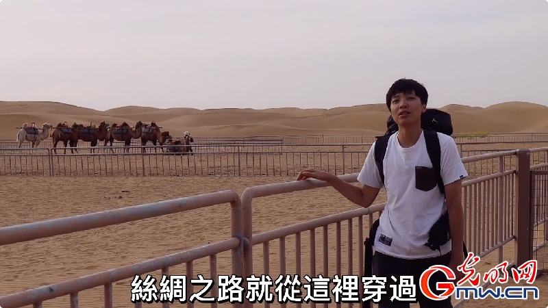 ɳ֮·빲VLOGح̨ɣڴ½μɳĮֽһʲô飿
