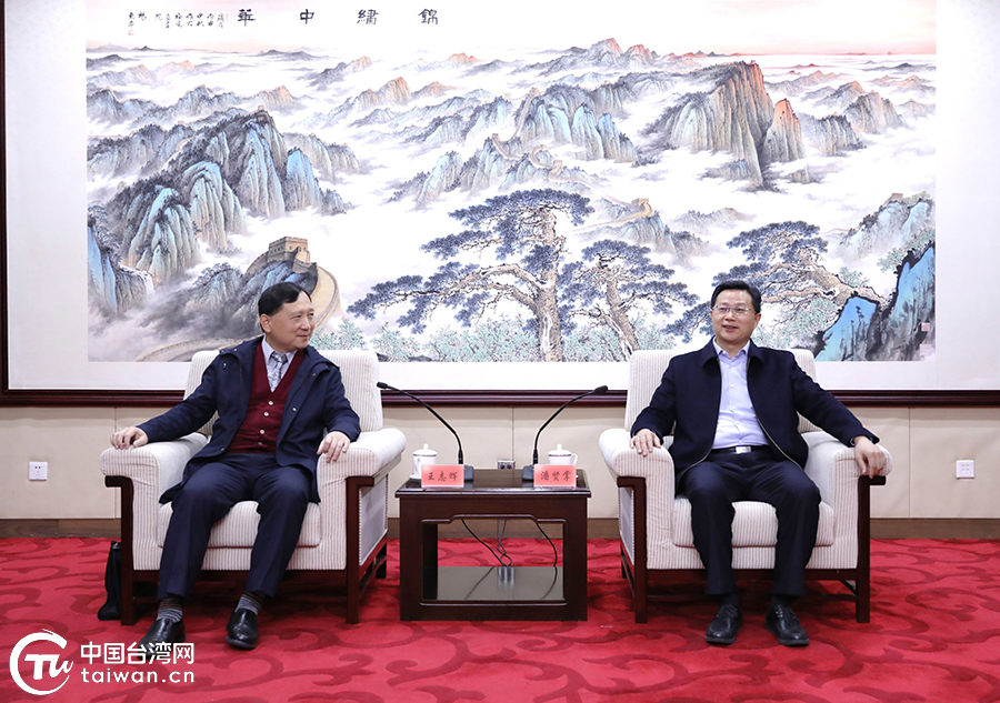 会见 会见