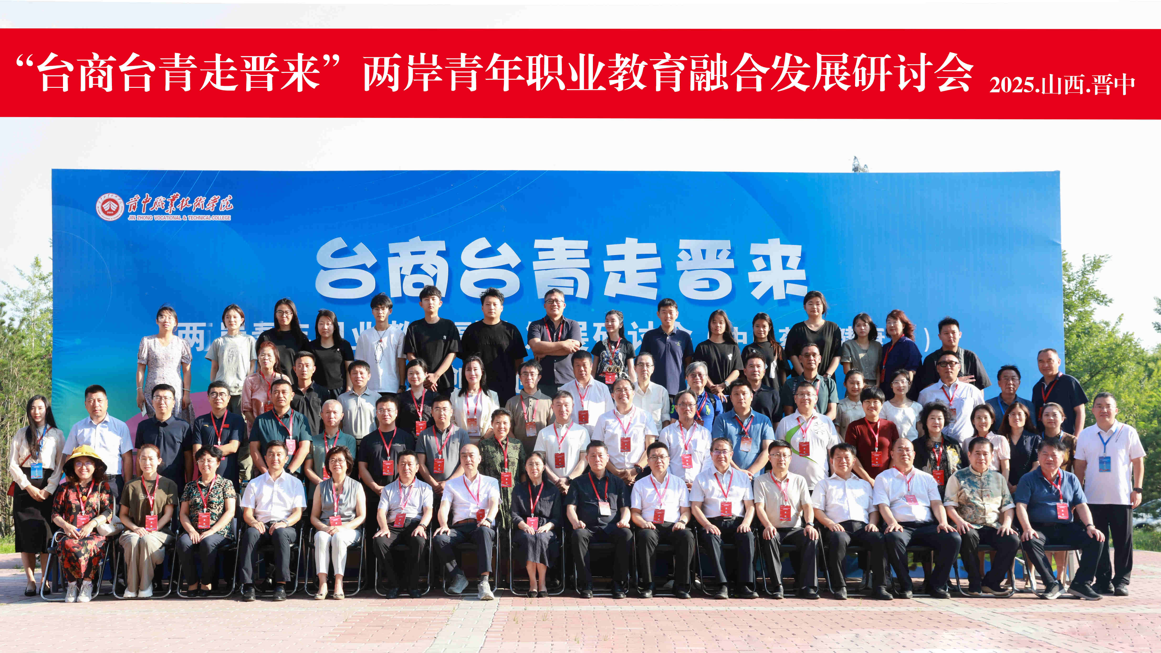 微信图片_20250804100021.jpg