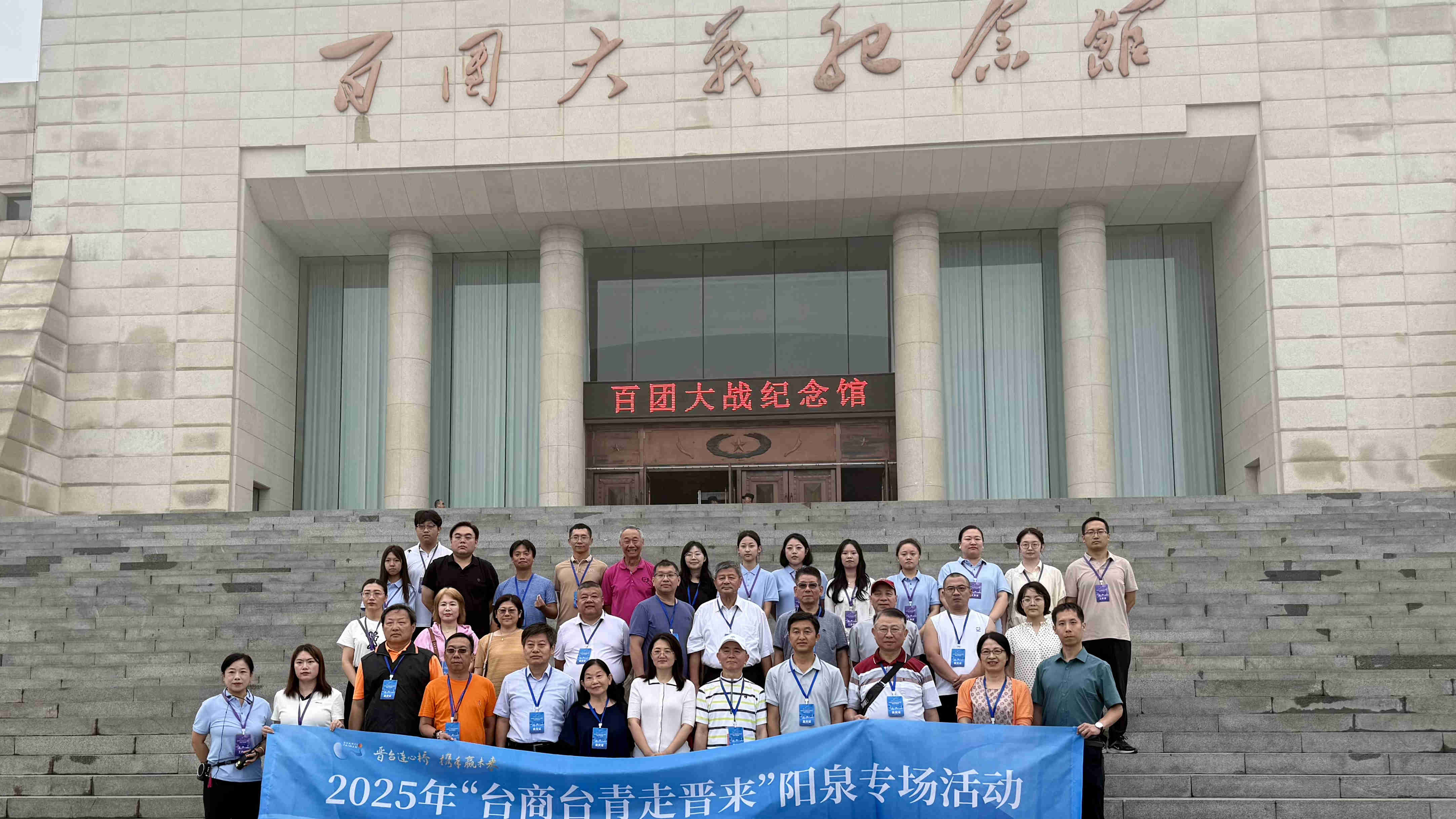 微信图片_20250806143451_副本_副本.jpg