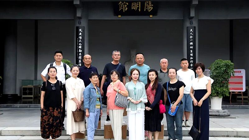 在筑台胞走进贵阳孔学堂知行寻根