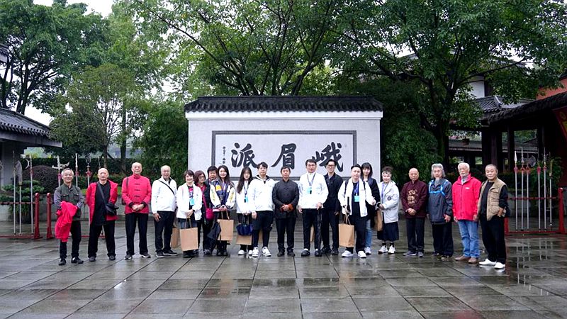2025四川·台湾峨眉武术文化交流活动在乐山举行