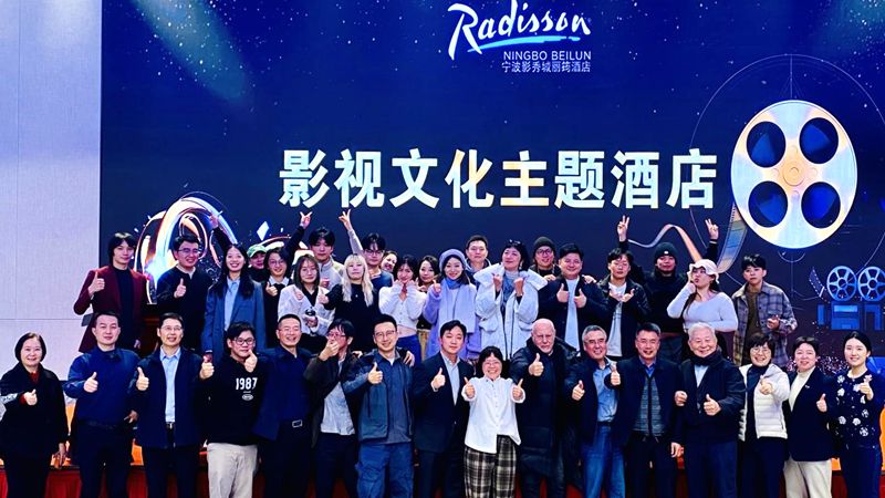 台湾青年导演交流团造访宁波北仑