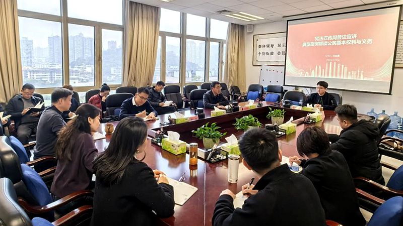 贵州省委台办深入开展“宪法宣传周”活动 贵州省委台办深入开展“宪法宣传周”活动