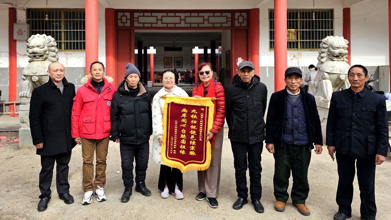 ��ʮ����̨��Ѱ����������Բ