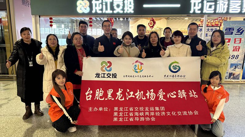 ����ů��ӭ̨�� ����ͬ�����³�_����.jpg