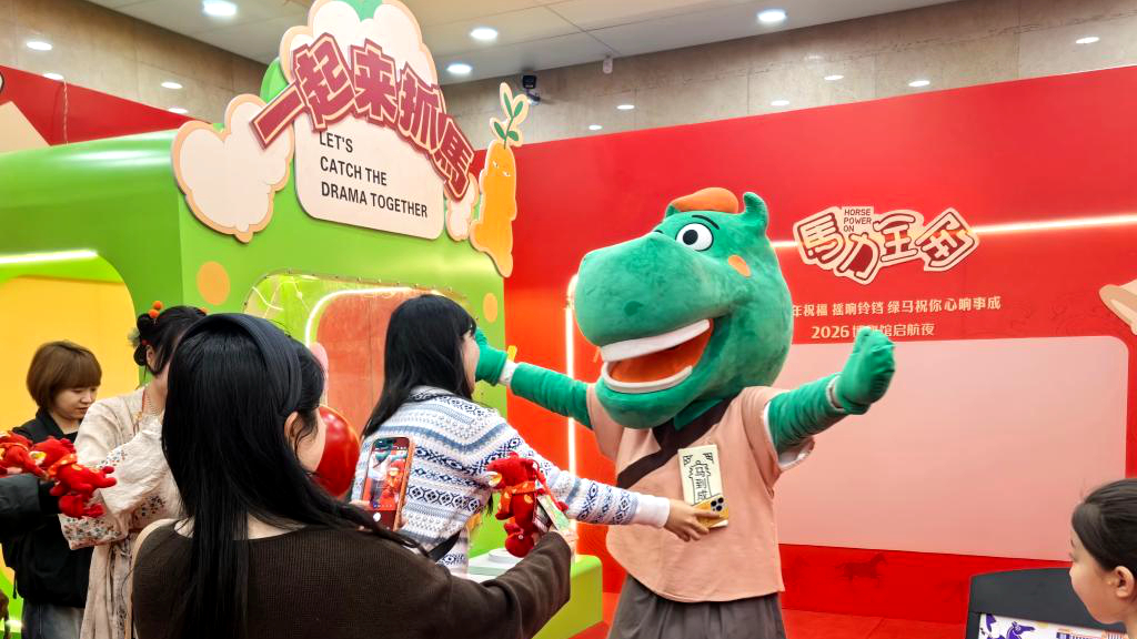 传递情感温度与文化自信 “马”元素走俏节前消费市场 传递情感温度与文化自信 “马”元素走俏节前消费市场