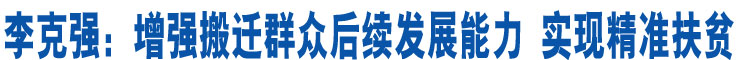 ǿǿǨȺںչ ʵ־׼ƶ