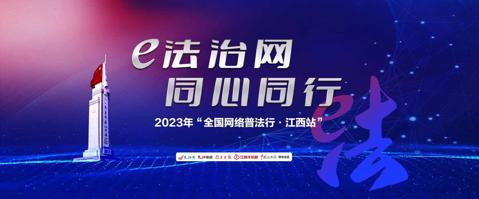 2023ꡰȫշСվ