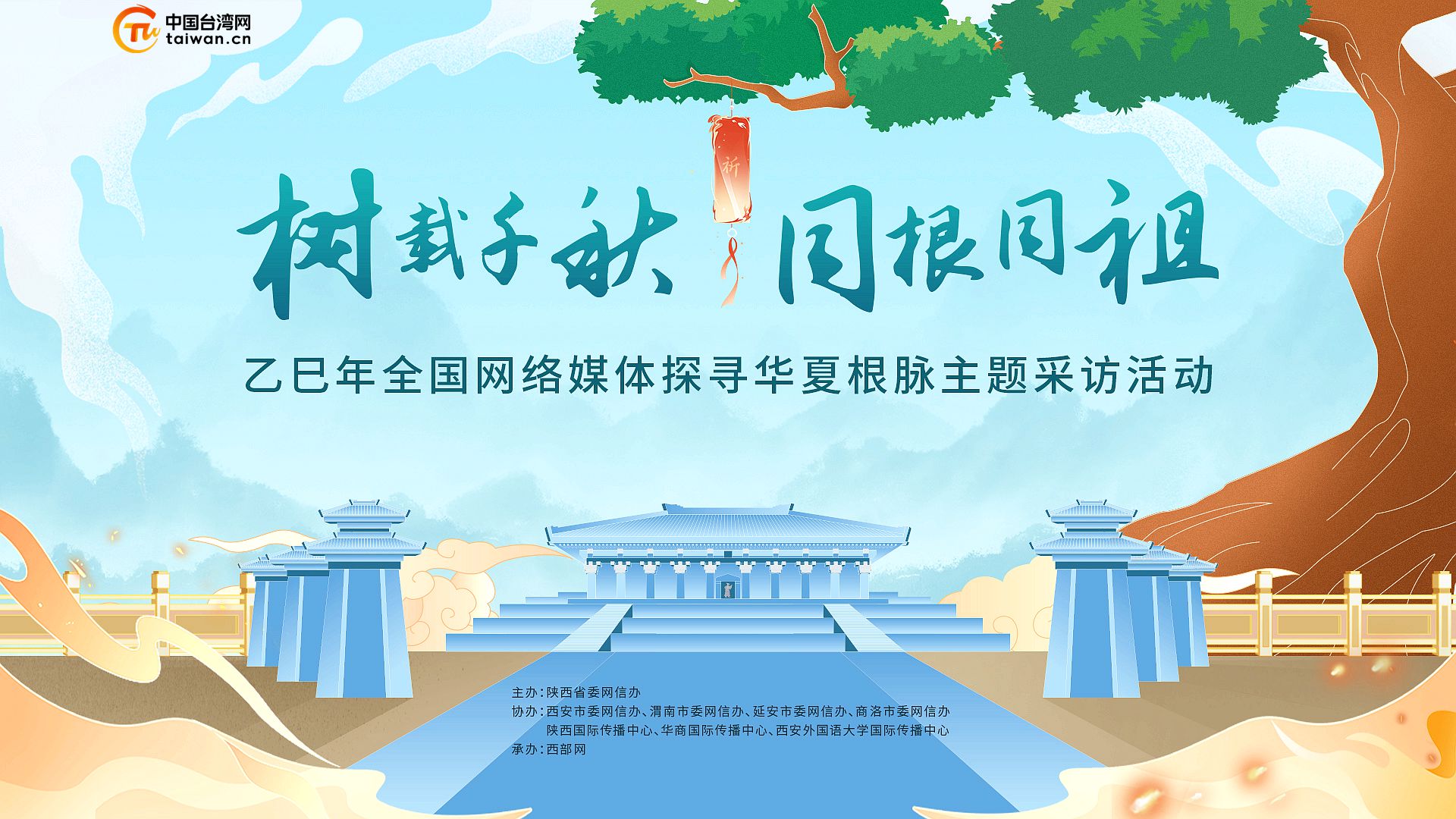 ǧ ͬͬ桱ȫý̽Ѱĸɷû