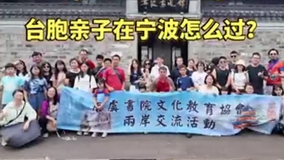 2.������̨������������ѧ���� ̨������ϣ�������С�����Ȱ��л��Ļ���.png