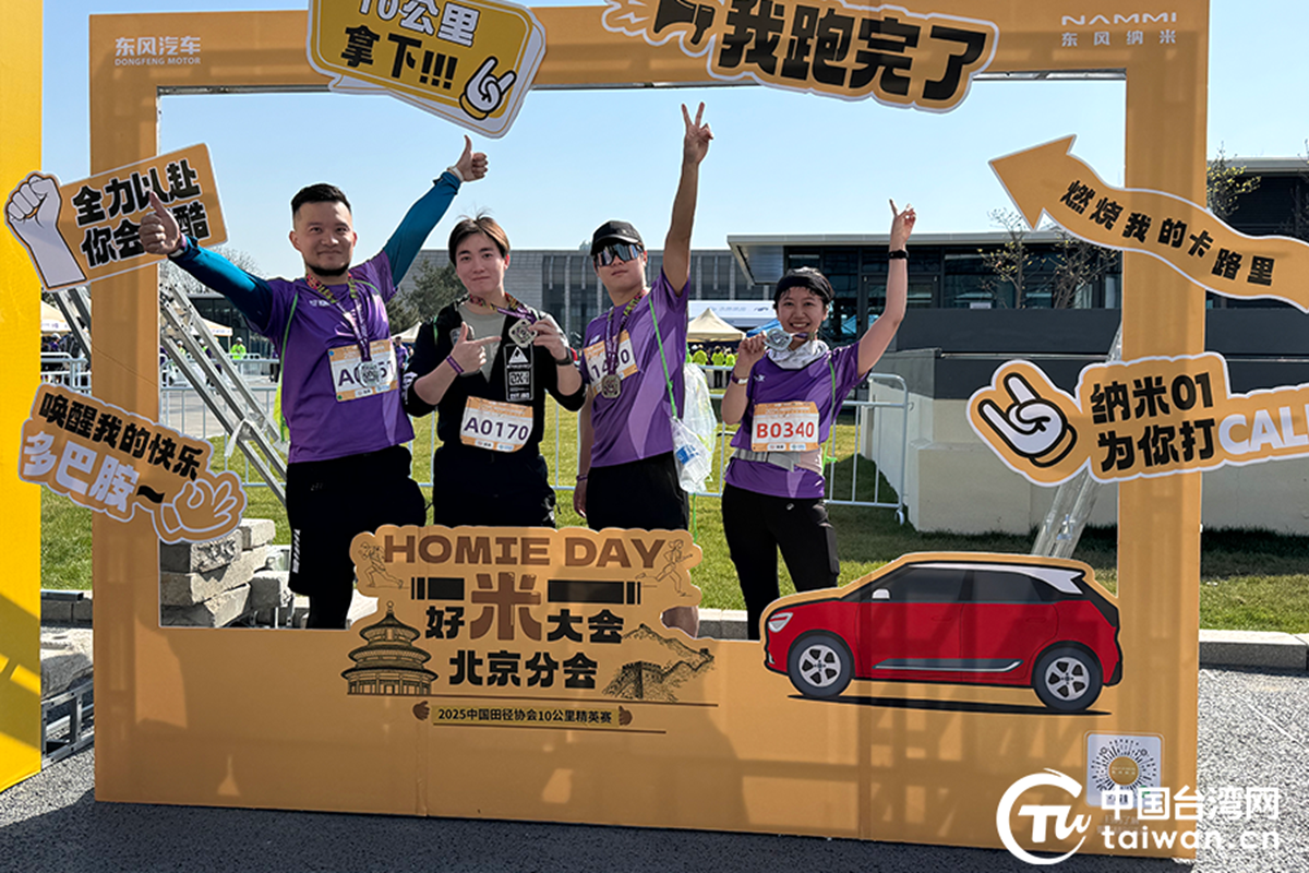 16.����ͬ�������� ͬ��ͬ����δ������̨���������ຣ��������ϵ����.png