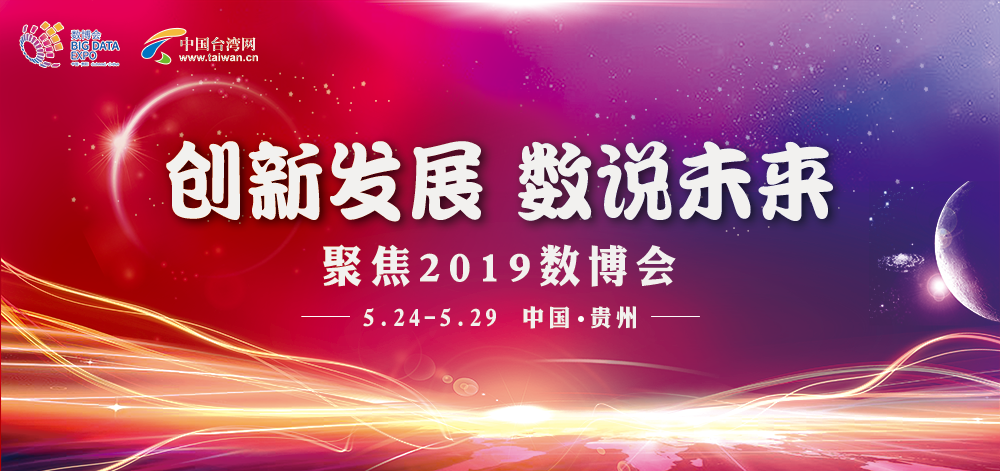 ·չ ˵δ ۽2019