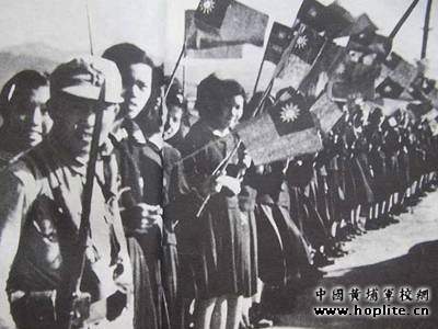19451015գ̨صйӵ½̨壬̨ܵڵһӭ