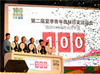 Ͼ»еʱ100