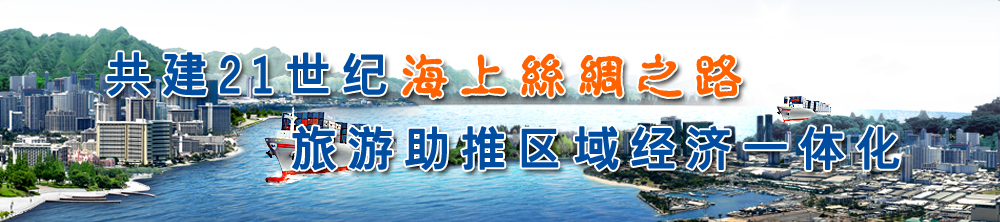 ˿֮·banner.jpg