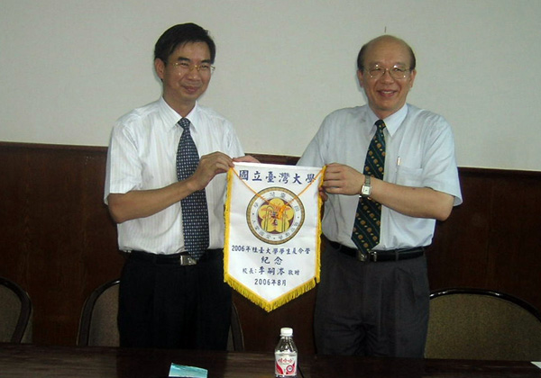 台湾大学李嗣涔校长向我校校长梁宏博士赠送锦旗。