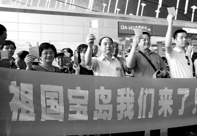 7月4日,首发团成员临行前合影留念
