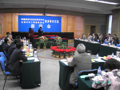 台湾中华工商税务协会来我区交流访问