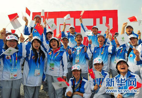 10月1日,世博会城市服务站点志愿者代表在活动现场欢呼。