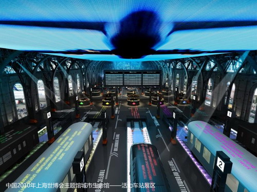 城市生命馆效果图