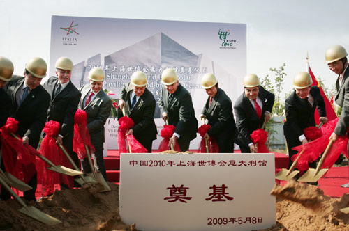 上海世博会意大利国家馆开工仪式在世博园区举行