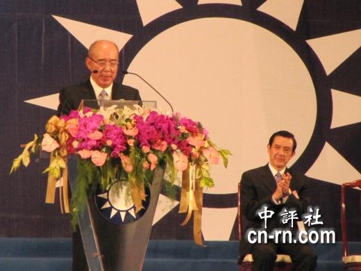 吴伯雄最后以党主席身份致词。(中评社 康子仁摄)