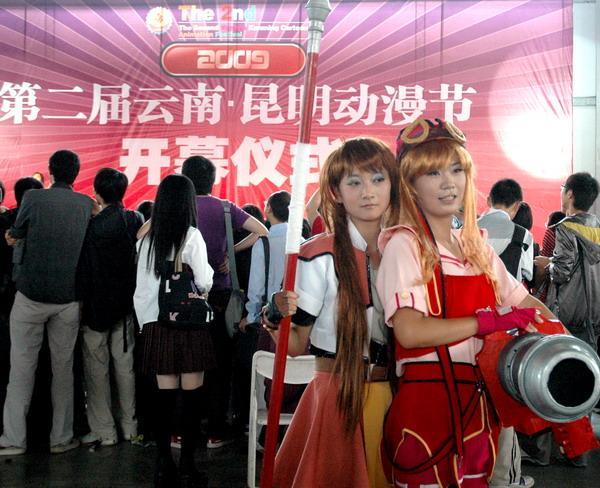 ϵCOSPLAY - free - Ӱ