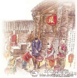 春节 春节