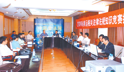 百家网站奥运相关法律法规知识竞赛圆满结束